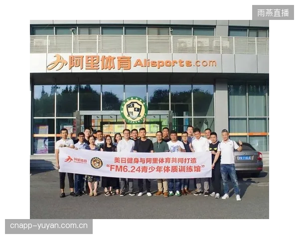 杭州阿里体育中心的智能器械数据并轨，让健身咨询的颗粒度细化至每一次动作